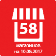 продуктовый дискаунтер ДА