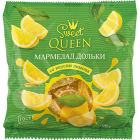 Мармелад желейный Дольки со вкусом лимона Sweet Queen1