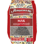 Мак кондитерский Националь1