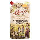 Майонез На перепелином яйце Mr. Ricco1