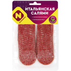 Салями Итальянская Останкино1