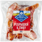 Ребрышки к пиву Семь холмов1