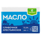 Масло сливочное крестьянское Сармич1
