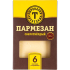 Сыр Пармезан Сыроварня Трубецких1
