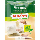 Приправы Kotanyi1