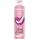 Спрей Нежно и сочно Rexona1