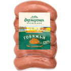 Сардельки говяжьи Фермерская Коллекция1