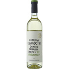 Вино ZB Wine My Chardonnay ЗГУ Крым белое сухое1