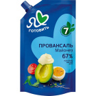 Майонез Московский Провансаль1