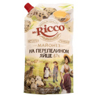 Майонез на перепелином яйце Mr. Ricco1