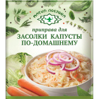 Приправа для засолки капусты По-домашнему1