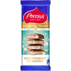 Шоколад пористый Россия – щедрая душа!1
