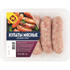 Купаты мясные для жарки и гриля Останкино1