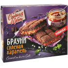 Десерт День торта/Сдобная особа1