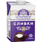 Сливки питьевые Софийское подворье1