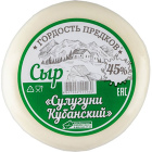 Сыр Сулугуни Гордость предков1