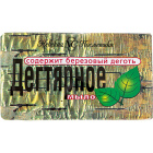 Мыло туалетное Дегтярное Невская Косметика1