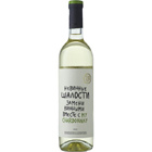 Вино ZB Wine My Chardonnay ЗГУ Крым белое сухое1