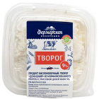 Творог Фермерская Коллекция1