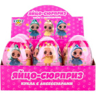Игровой набор для девочек Яйцо-сюрприз с куколкой1
