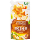Соус майонезный Постный Слобода1