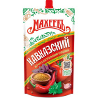 Кетчуп Кавказский Махеевъ1