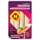 Колбаски Мюнхенские для жарки и гриля Останкино1