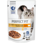 Корм для кошек влажный Perfect Fit1
