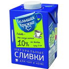 Сливки Большая Кружка1