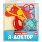 Набор игровой Профессии1
