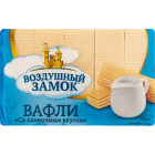 Вафли Придворный Пекарь1