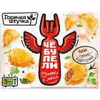 Чебупели Сочные с мясом Горячая штучка1