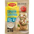 Приправы Maggi1