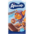 Коктейль молочный ультрапастеризованный Авишка1