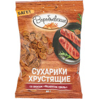 Сухарики хрустящие Воробьевские1