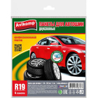 Автотовары1
