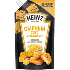 Соус сырный Чеддер Heinz1