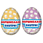 Яйцо с маршмеллоу1