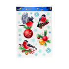 Cкидка Наклейки. Акционный товар в каталоге