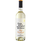 Вино ZB Wine My Muscat ЗГУ Крым белое полусладкое1
