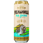 Пиво Мельница на реке светлое мягкое1