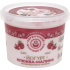 Cкидка Йогурт Киржачский МЗ. Акционный товар в каталоге