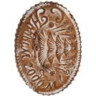 Пряник Тульский1