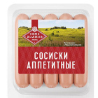 Сосиски Аппетитные Семь холмов1