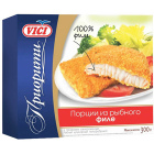 Рыбные порции из филе минтая в панировке Vici1