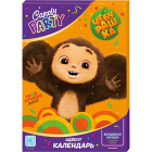 Сладкий календарь Конфитрейд1