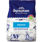 Творог рассыпчатый Фермерская Коллекция1