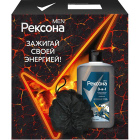 Подарочный набор Активный уголь Рексона Men1