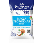 Масса творожная Фермерская Коллекция1