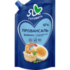 Майонез Московский Провансаль1